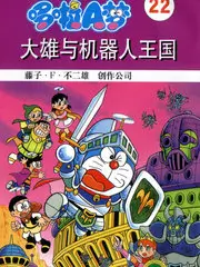 动画工坊探班记 综艺封面